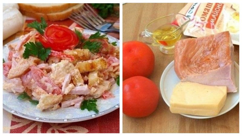 Салат с ветчиной и помидорами