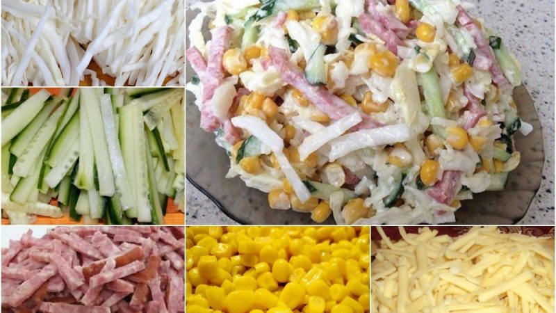 Салат «Дарина»