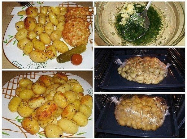 Картофель к празднику