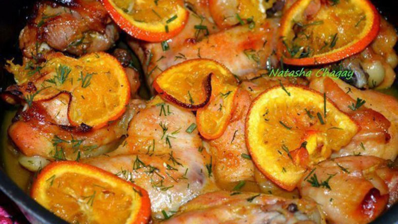 Вкусная курица