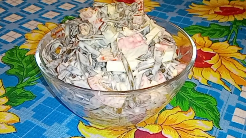 Салат с морской капустой