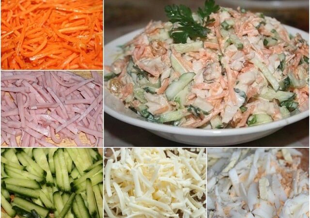 Салат «Выходной день»