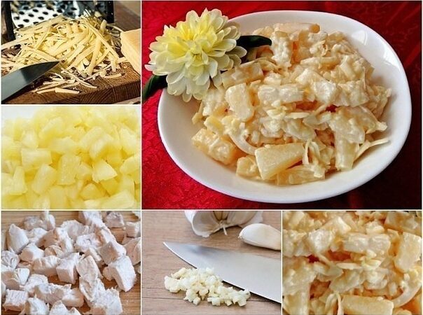 Салат «Дамский»