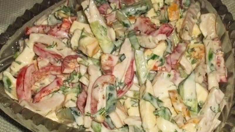 Салат София