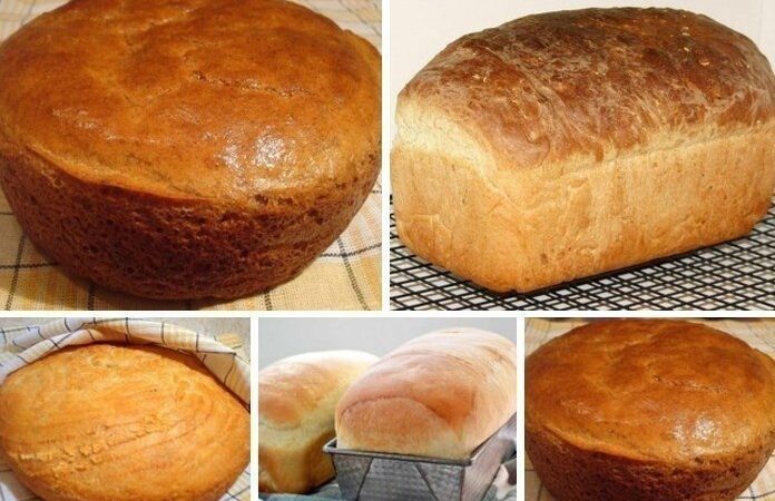 Xлеб «Домашний»