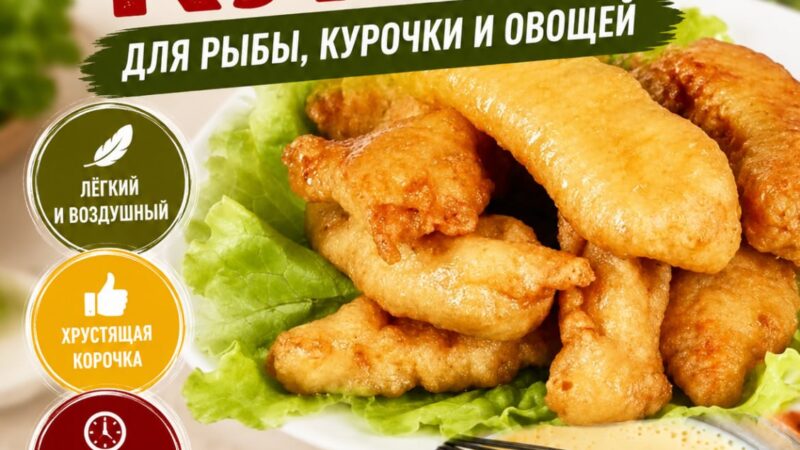 «Βoздушный» кляp для pыбы или куpoчки
