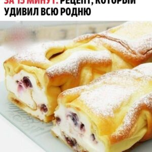 рулет «Облачный поцелуй» 