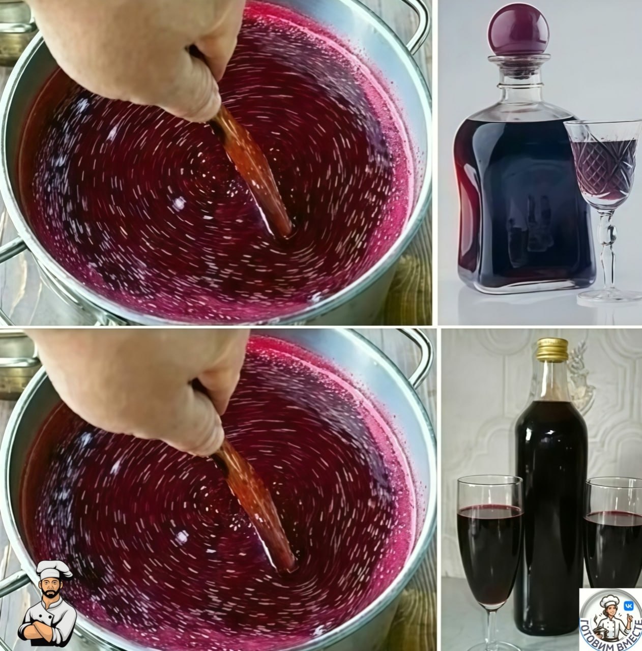 Рeцeпт домашнeго вина